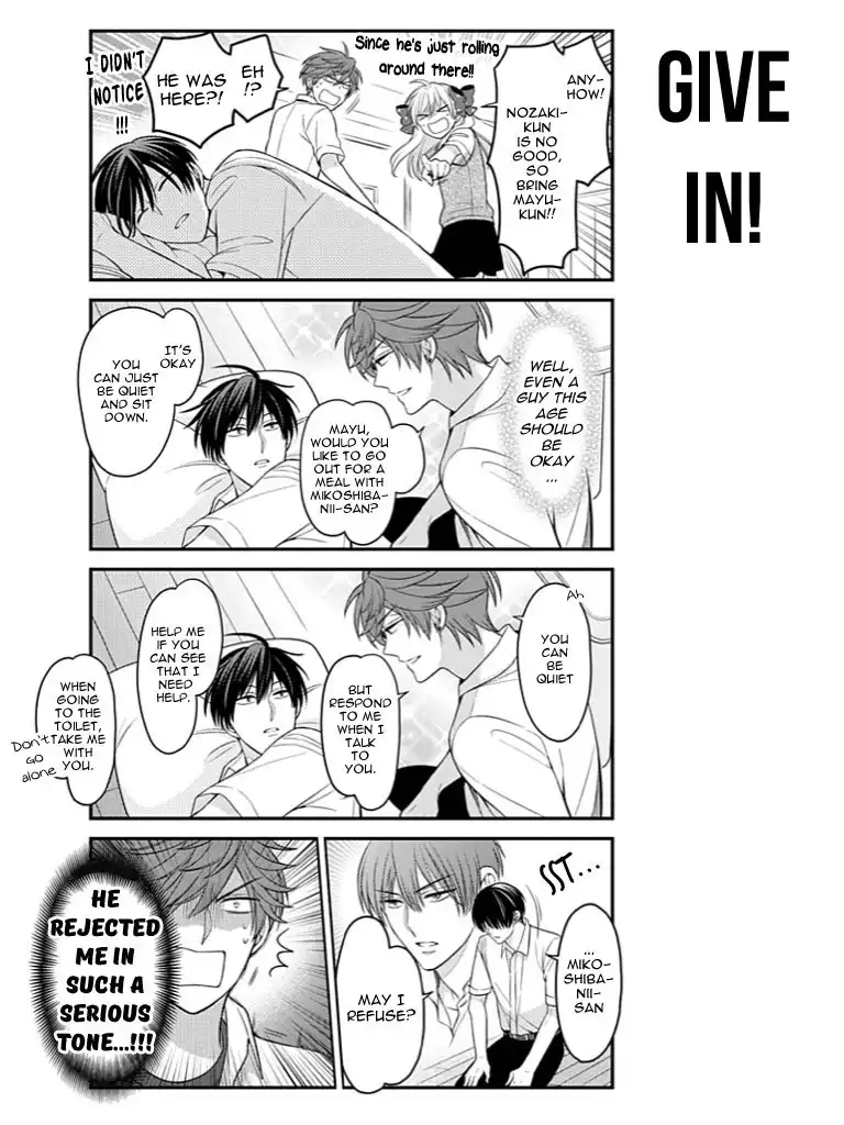 Gekkan Shojo Nozaki-kun Chapter 76 5